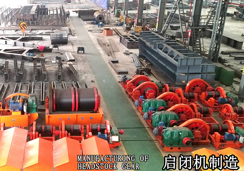 啟閉機(jī)制造